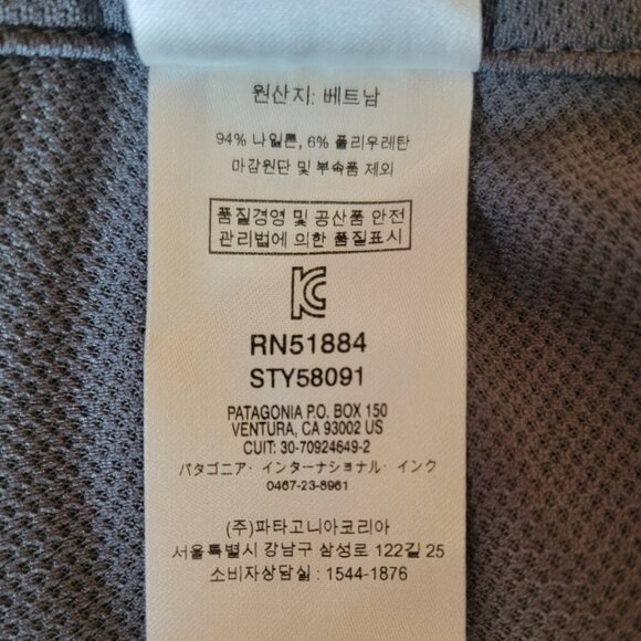 Patagonia Baggies Women 14 Gray Board Shorts Nylon Worn Wear Zip Pocket Active - Picture 9 of 11